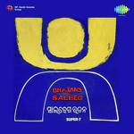 Pranab Kishore Patnaik Songs MP3 Download